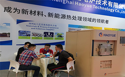 2020年上海國際粉末冶金展圓滿下帷幕，2021年皓越科技將繼續(xù)與您相約！