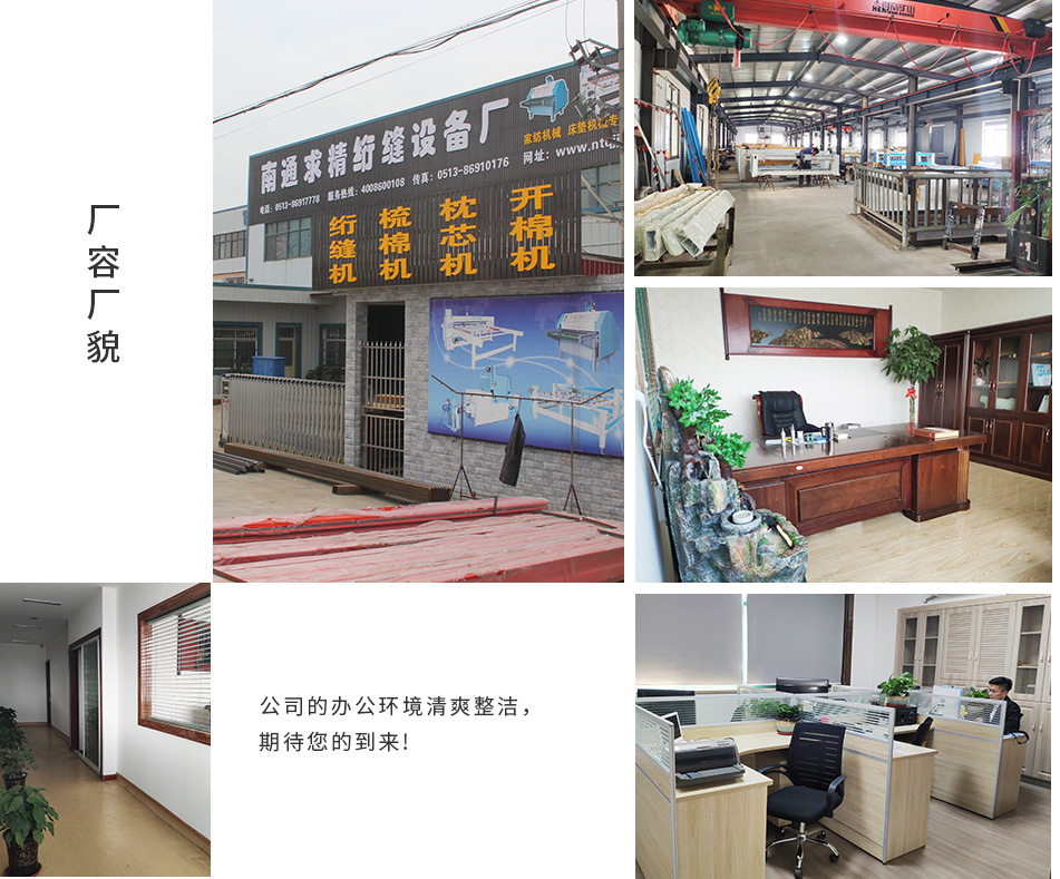 梳理機(jī),電腦絎縫機(jī),絎縫機(jī)