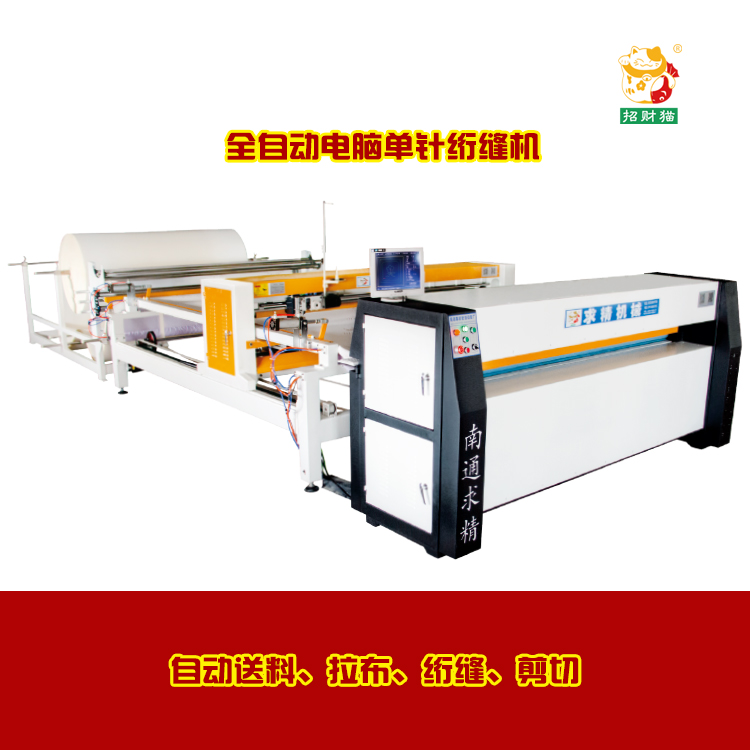 電腦絎縫機哪里的好？你是怎么選擇？