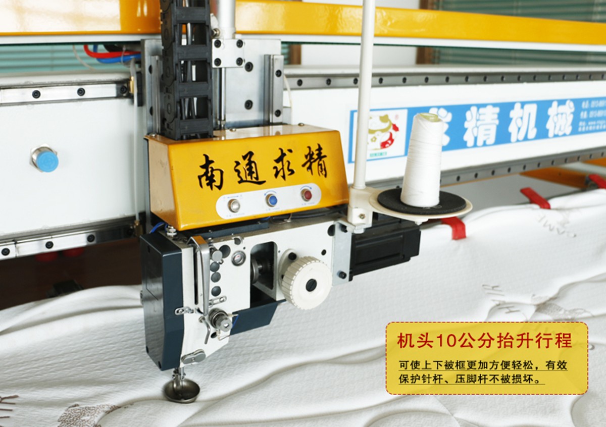 南通求精絎縫機(jī)-機(jī)針的安裝及旋梭的調(diào)整